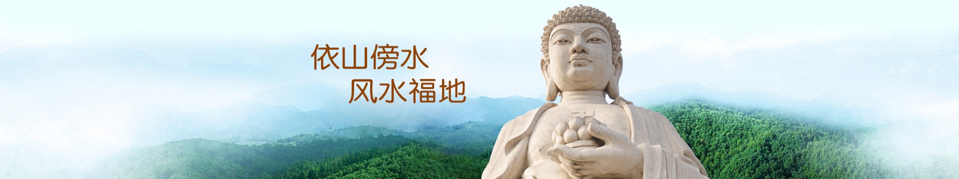 济宁汉林苑陵园